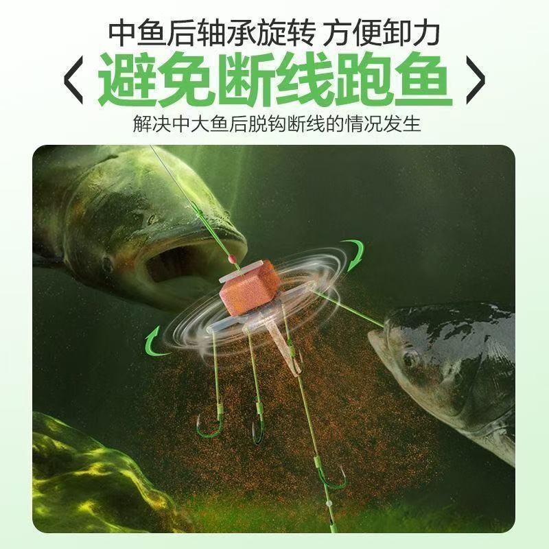 轴承方块钩旋转轴浮钓鲢鳙钓组翻板鱼钩海竿方块饵防缠绕线组钓鱼|undefined