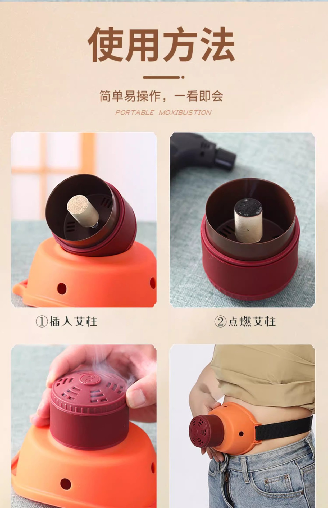 Thunder Fire Moxibustion Box Portable Ai Jiu Tool for Knees Abdomen and Full Body Home Use preparation
