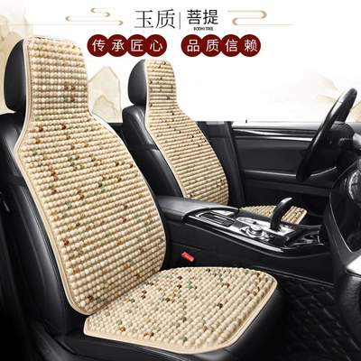 row rear row breathable Four Seasons – Cool pad