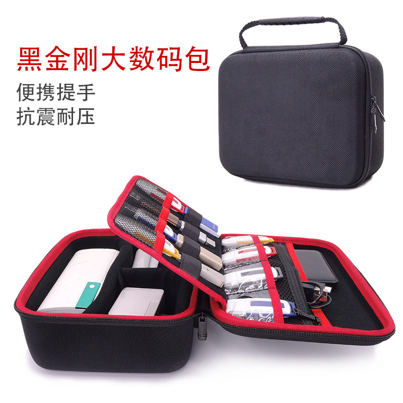 厂家现货投影机3.5寸移动硬盘包相片打印机包3c数码配件收纳包