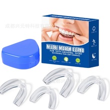 跨境专供 热塑牙托 夜间防磨牙牙套 EVA透明软牙托 护齿牙托