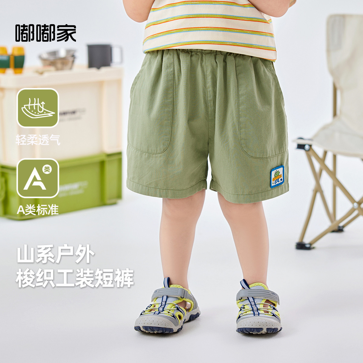 宝宝裤子夏款男童夏季轻薄短裤男宝卡通五分裤夏装儿童新款夏装潮