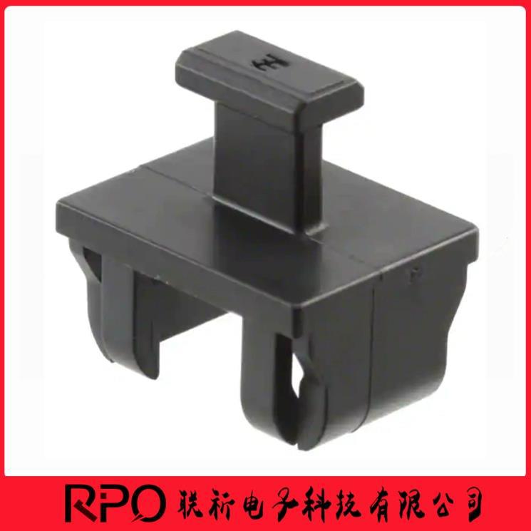 1761394-1 17613941 SFP机架 帽盖 防尘 连接器