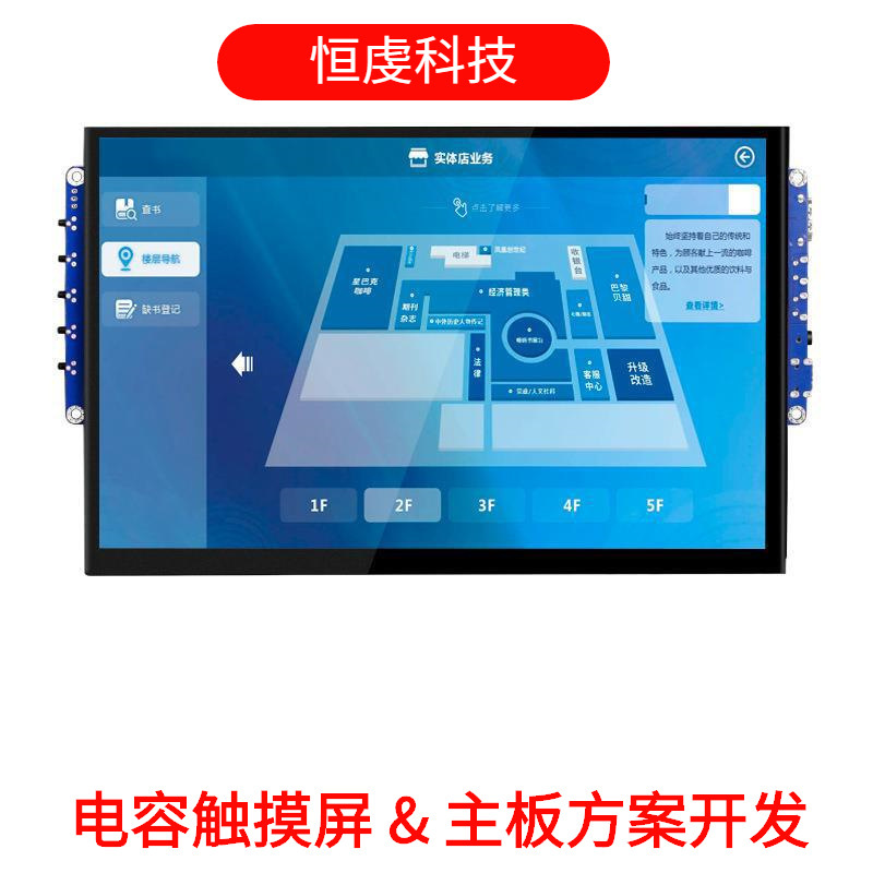 10.1inch HDMI Hd Ips Lcd Screen Driver-Free Capacitive Touch Raspberry Pi Display