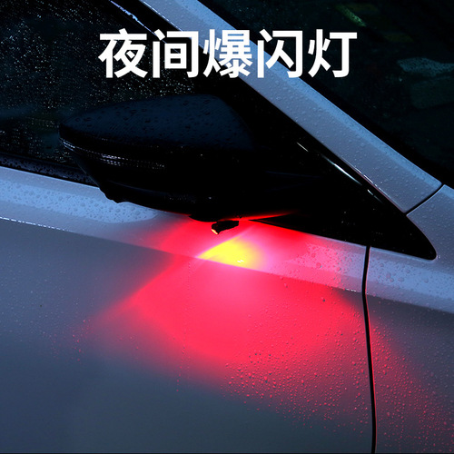 Car modification, motorcycle, bicycle, Internet celebrity, aircraft strobe light, cruise pilot flashing anti-rear collision light, wireless