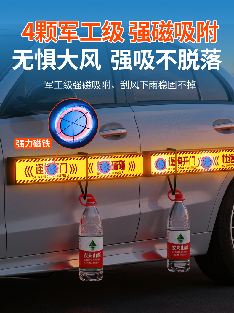 Night-Time Reflective Magnetic Car Door Anti-Collision Strip, Anti-Scratch Pad for Cars, Prevents Door Opening Accidents, Does Not Damage Car Paint