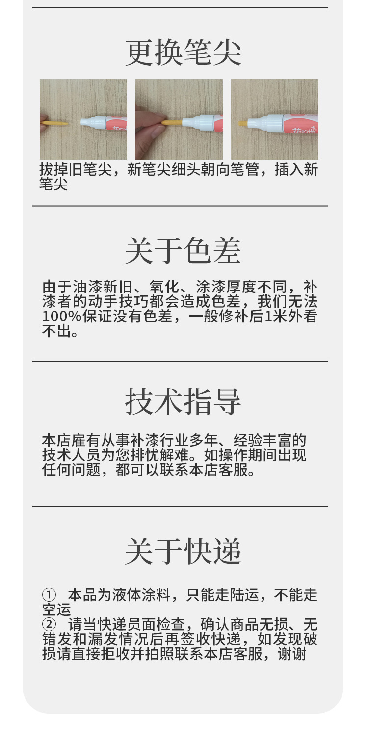 Eyeglasses Frame Paint Pen Electroplating Touch Up