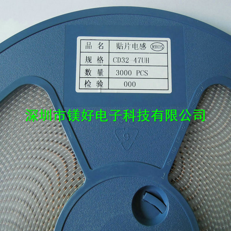 CD32功率电感39uH 0.48A,47uH 0.45A,56uH 0.3A,68uH 0.26A系列