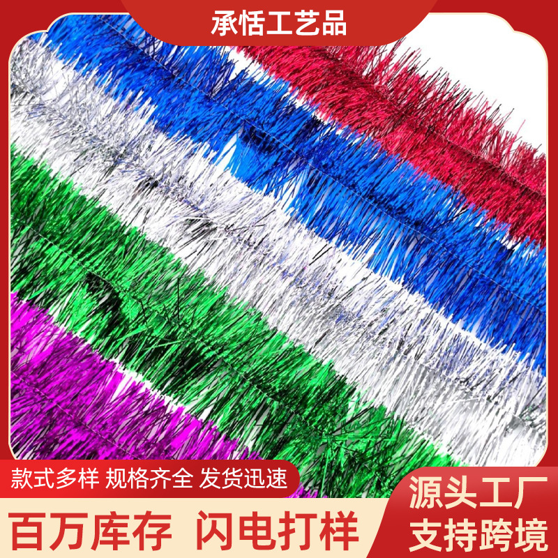 9cm Double-Layered Encrypted Tinsel Christmas Decorations New Year Holiday Party Dyed Ribbon Garland Manufacturer
