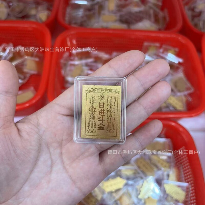水贝足金999手机贴暴富招财神发财好运黄金贴纸金卡金片定 制批发|undefined