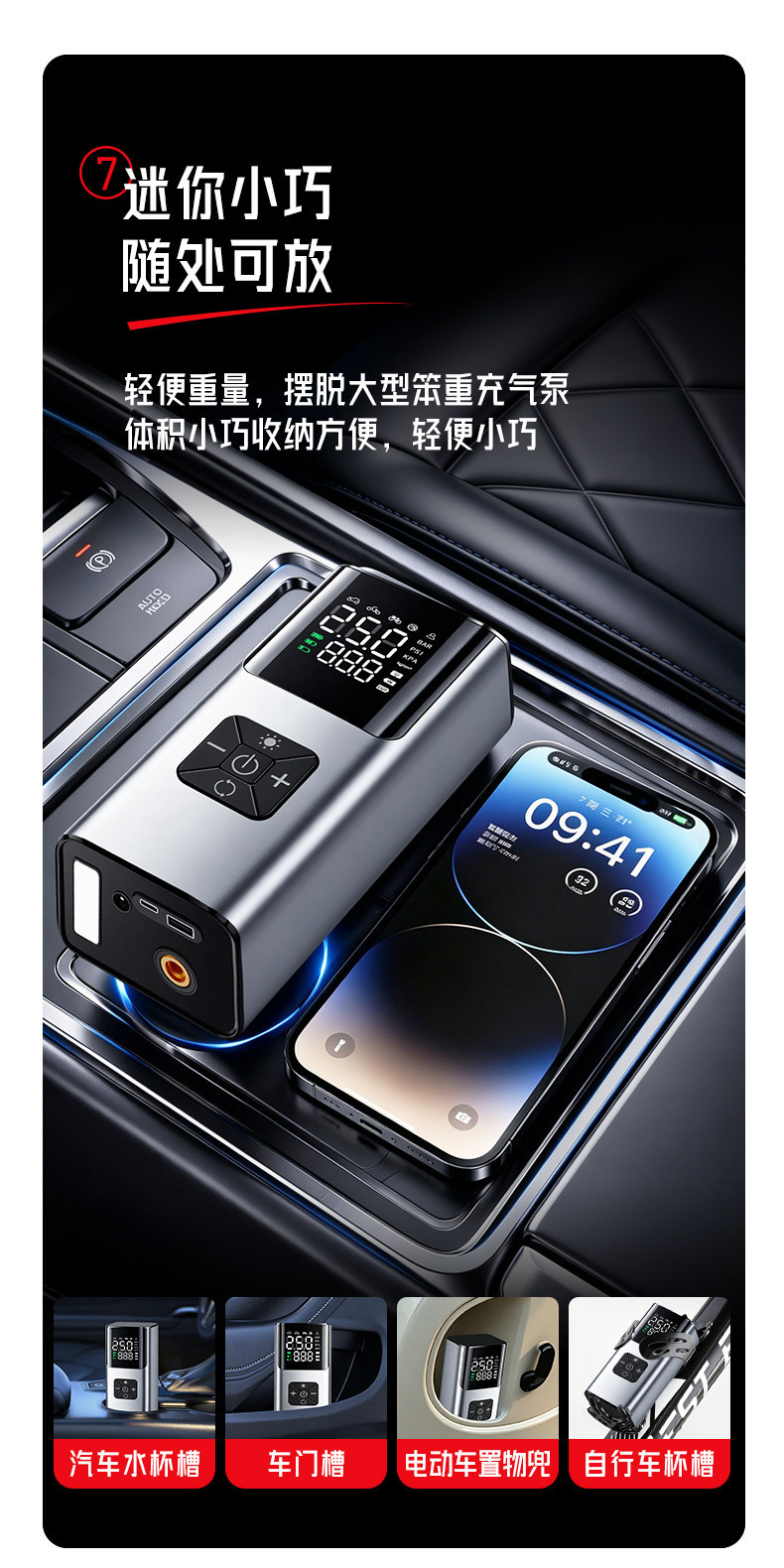Digital display car air pump, multifunctional for both car and home use, wireless portable car tire inflator, direct supply from manufacturer