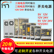 5V12V24V�_�P�Դ ���I�O�䷀���Դ ���ʶ�·��·ݔ�����R�Դ