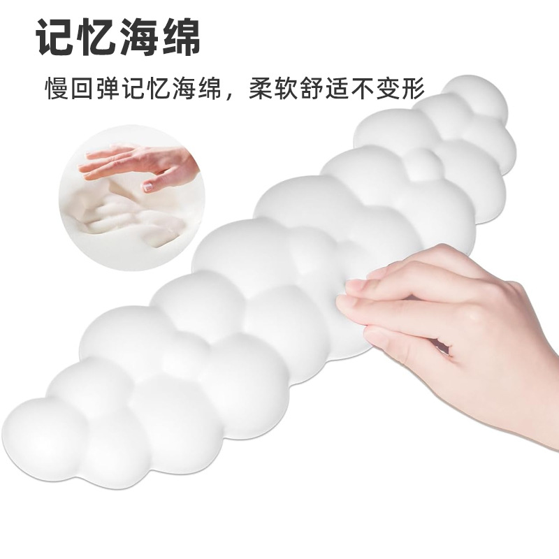 Nuevo producto transfronterizo, teclado de nube, reposamanos, reposamanos, cuero, escritorio antideslizante, soporte de muñeca para mecanografía de oficina, reposamanos para teclado