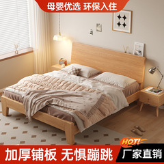 北欧環境に優しい無垢材ベッド 1.8m 家庭用ダブル無垢材ベッド 1.5m 小さなアパートのマスターベッドルーム 1.2 メートルシングルベッドフレーム