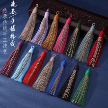古风手编手搓棉线藏式流苏穗子挂件中国结车挂包服装diy饰品吊穗