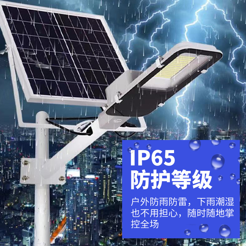 Directo de fábrica lámpara de calle Solar LED hogar al aire libre camino rural iluminación Solar Luz