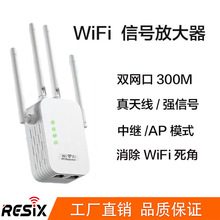 �o����̖�Ŵ���wifi������300M���쾀���^���W�jAP�Uչ��Repeater