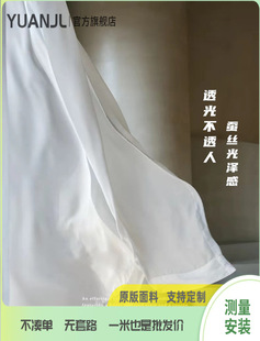 YUANJL ����͸�ⲻ͸�˴������ҿ͏d�F�����s�p�ݾI����q�׼�