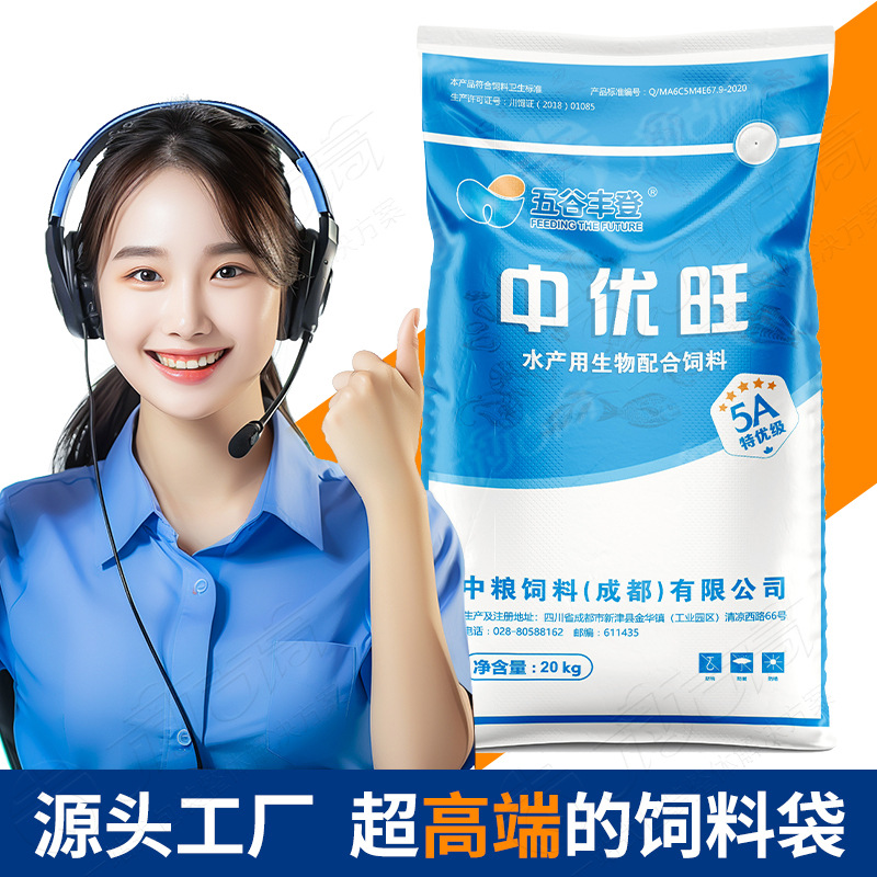 发酵饲料袋 大号编织袋蛇皮袋猪牛羊水产发酵袋排气阀 青贮饲料袋