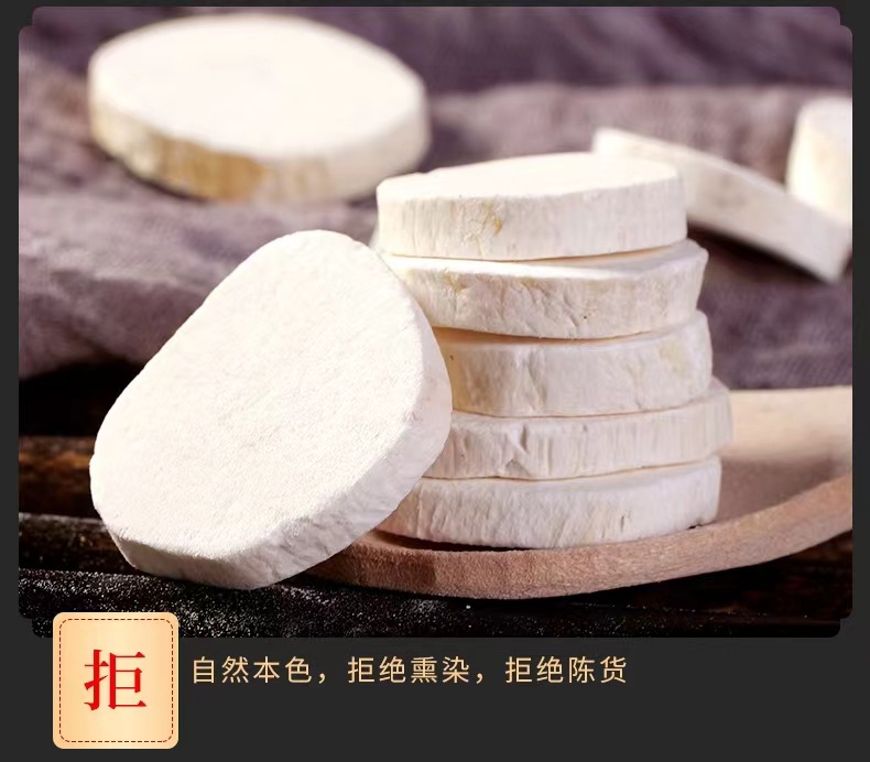 Chinese Yam Slices Shan Yao 500g Dried Dioscorea Opposita Bulk Herbal Decoction Pieces in use