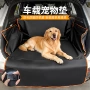 后排隔离车载车用狗狗