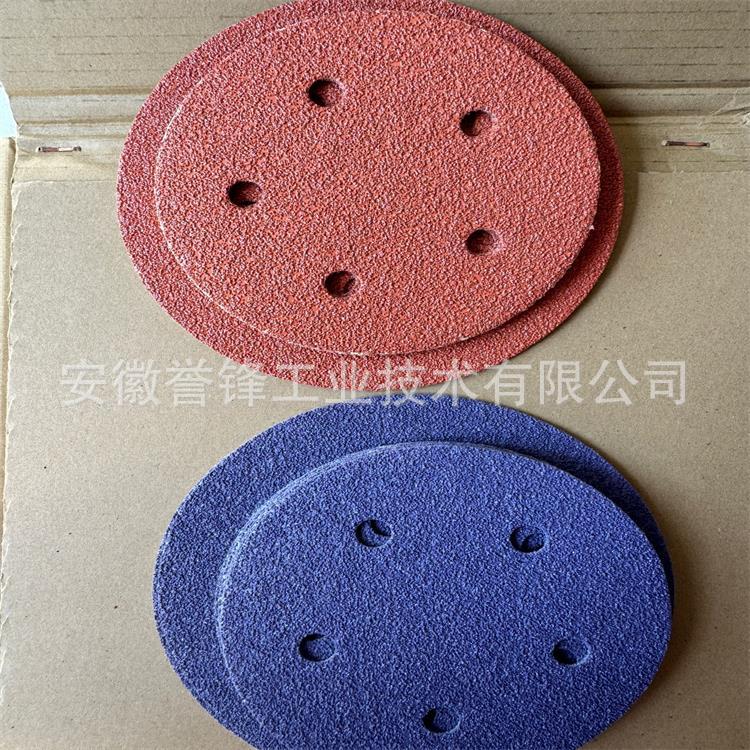 誉锋背绒砂纸6寸6孔砂纸  6寸17孔背绒砂纸 誉锋6寸9孔陶瓷砂碟