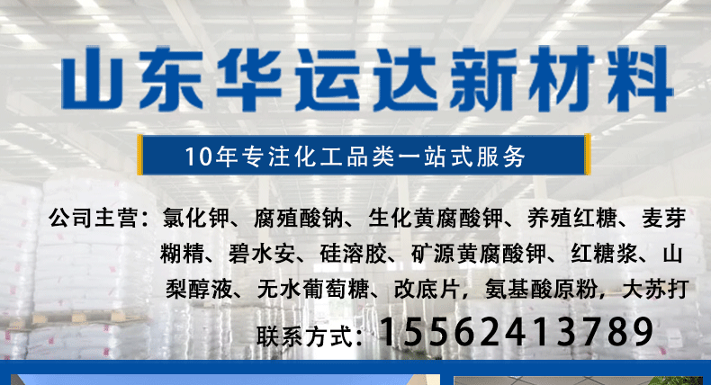 硝酸铵钙_01