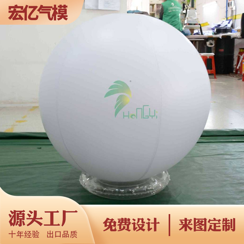 充气pvc发光球开业庆典户外宣传行走广告充气背包球LED背包支架球