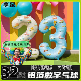 跨境新款32寸数字铝膜气球+小汽车贴纸，生日派对可自由diy装饰
