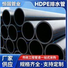 HDPE��ˮ�܏S�Һ�ɫ���ܶȾ���ϩ���ϟ��۹ܷ��_�ڴ��������ˮ��