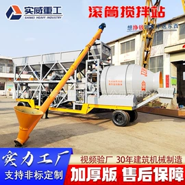 混凝土机械;其他工程机械;路面机械