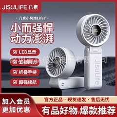 Jisu 高速折りたたみハンドヘルド小型ファン USB 充電式ファン小型ポータブルハンドヘルドファン強風 Life7