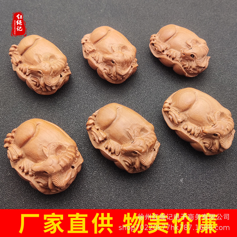 桃木生肖牛  手机链钥匙链车挂DIY  小摆件桃木雕刻配件 厂家供应