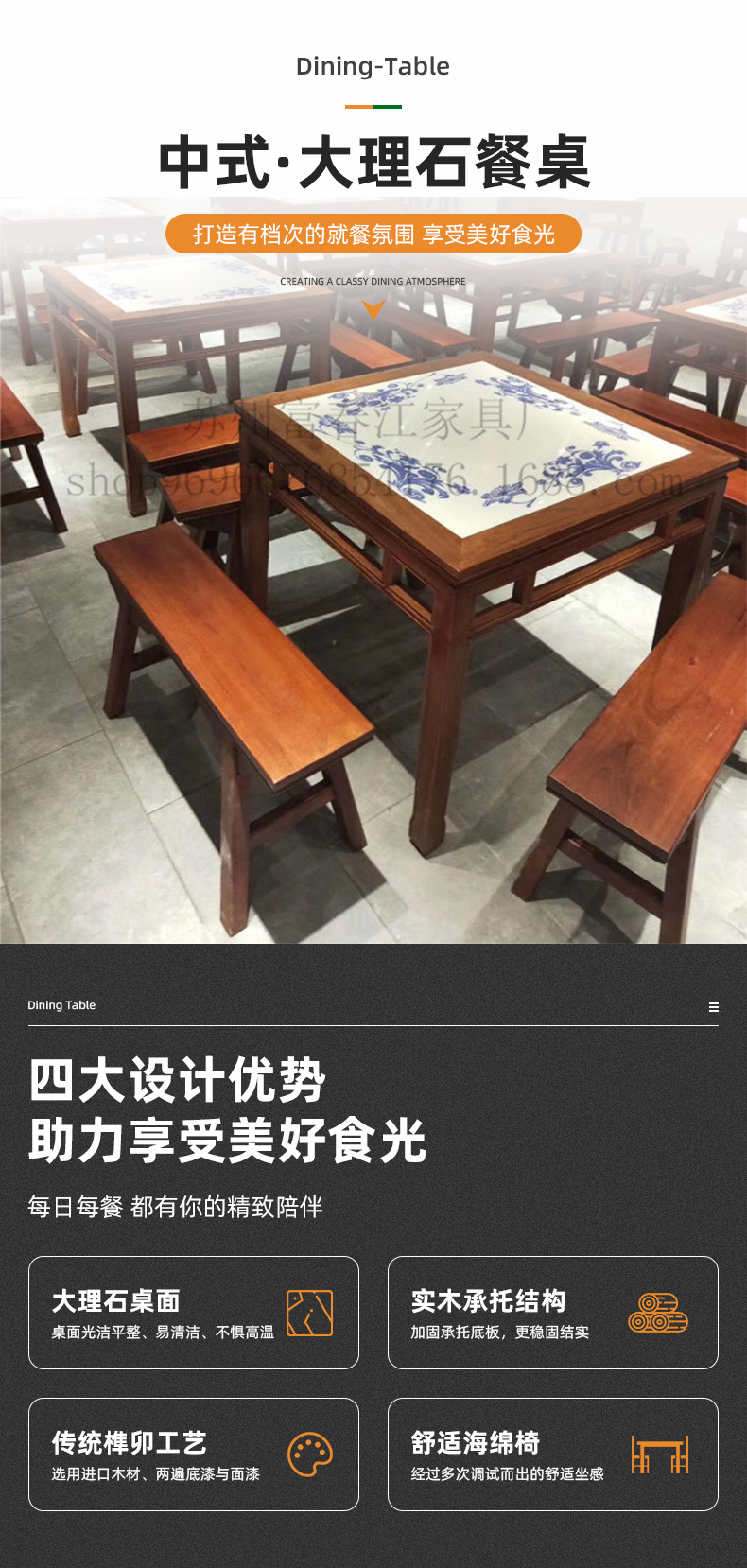 实木大理石方桌圆桌_02