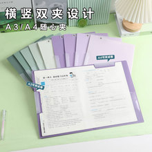 本无忧双拉杆夹旋转侧开收纳文件夹学生试卷双拉杆旋转抽杆夹A3A4
