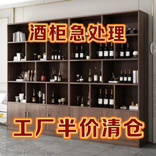 dpp酒柜展示柜客厅落地一体靠墙实木色酒架储物柜产品陈列置物柜