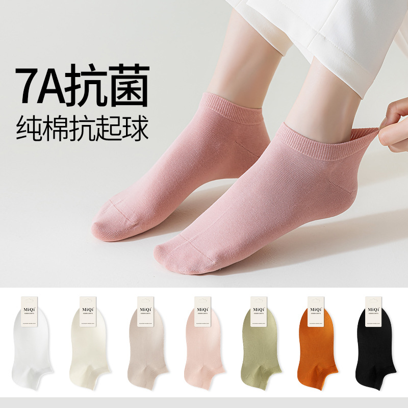 春夏薄款無骨襪子純棉女夏季短襪不掉跟吸汗防臭純色女士全棉船襪