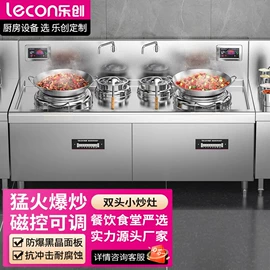 炊事设备;保鲜冷藏设备;肉品加工设备