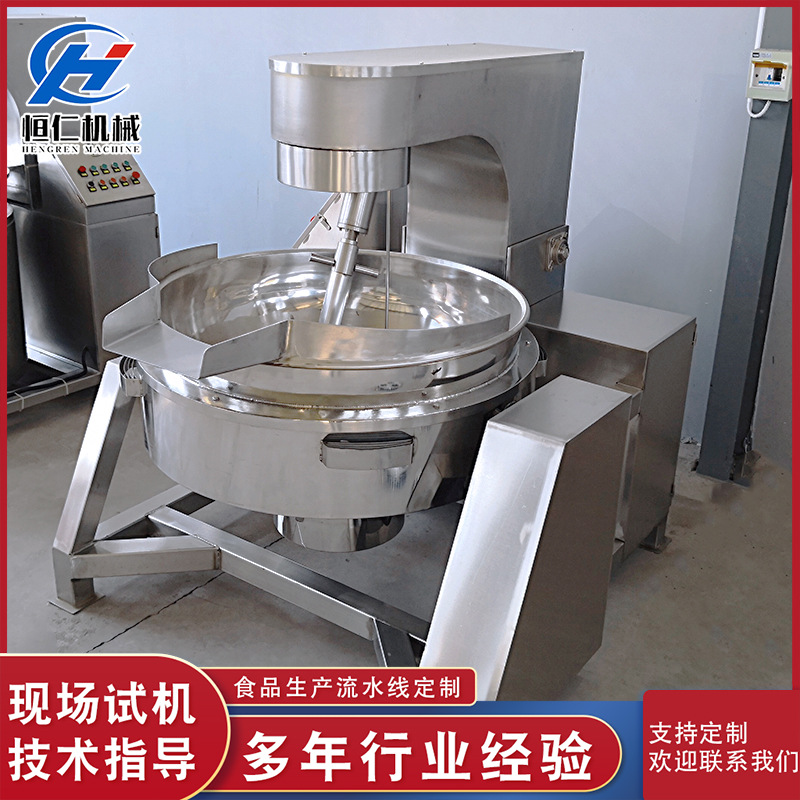 燃气行星搅拌炒锅 出料高翻炒锅 辣椒酱料爆炒行星搅拌炒锅