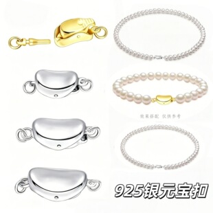 Ԫ�����^925�y���^�����������β�B�ӿ�Ԫ�������diy�Ʒ���