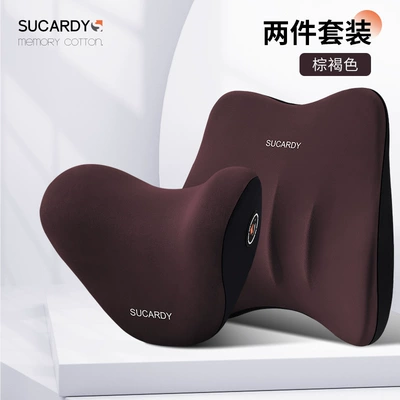 Headrest, Shukati car headrest car - brown-headrest