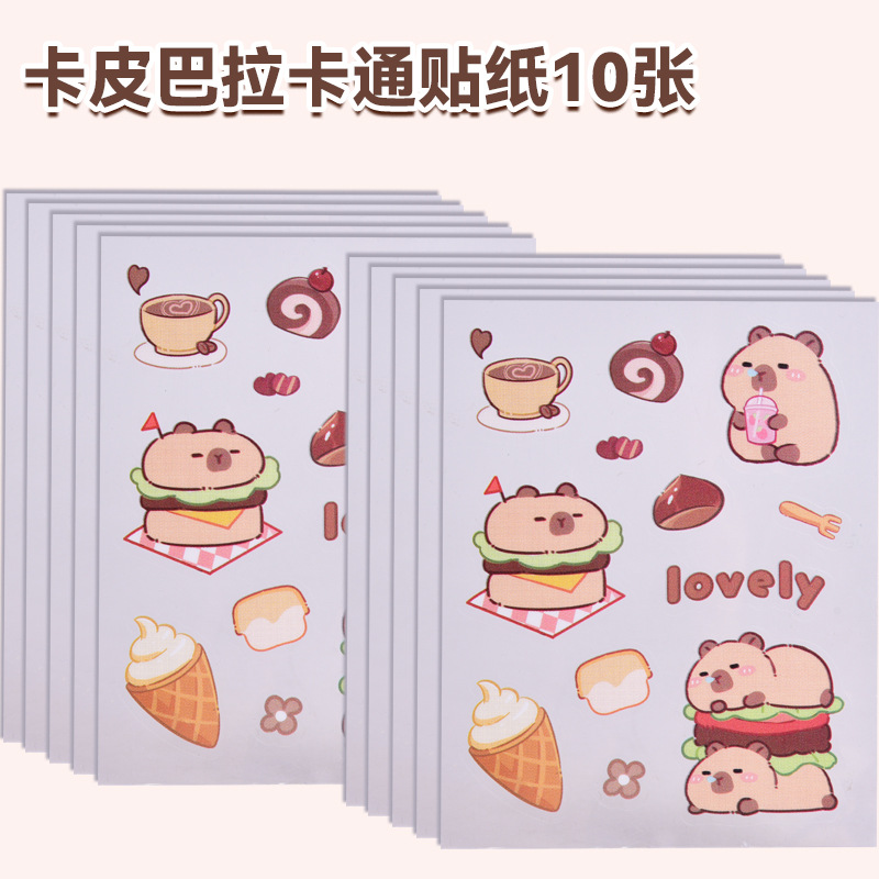 【스티커】10매