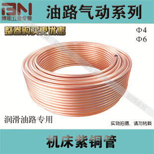 �⏽4mm/6mm���~�͹�ܛ�B�׏����ĸ߉��C���������~�ܱP��