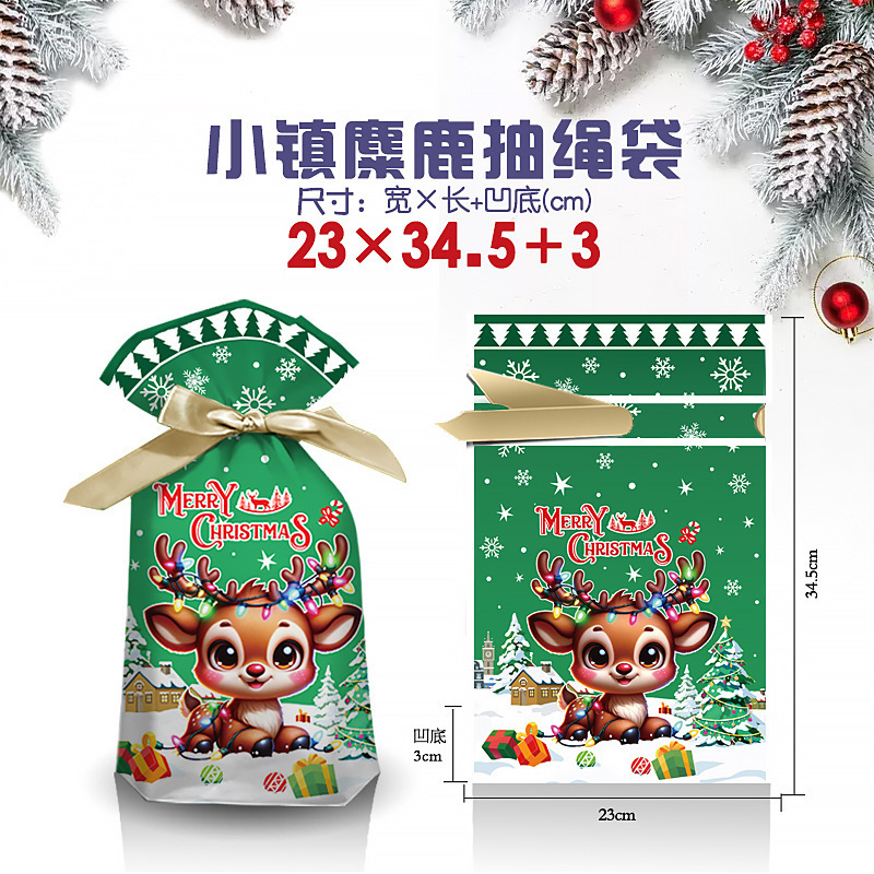 クリスマスキャンディー袋小プレゼント包装袋クリスマスプレゼントリンゴ袋漫画ロープポケットクロスボーダー|undefined