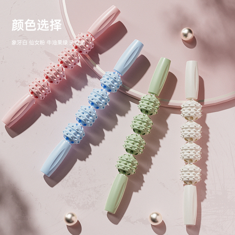 Yoga massage stick wolf tooth stick muscle relaxing device fascial ball Langya roller calf massage roller leg beauty artifact