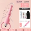 Electric upgraded model [backcourt development, vaginal and anal dual use] + fun gift pack + av vibrator