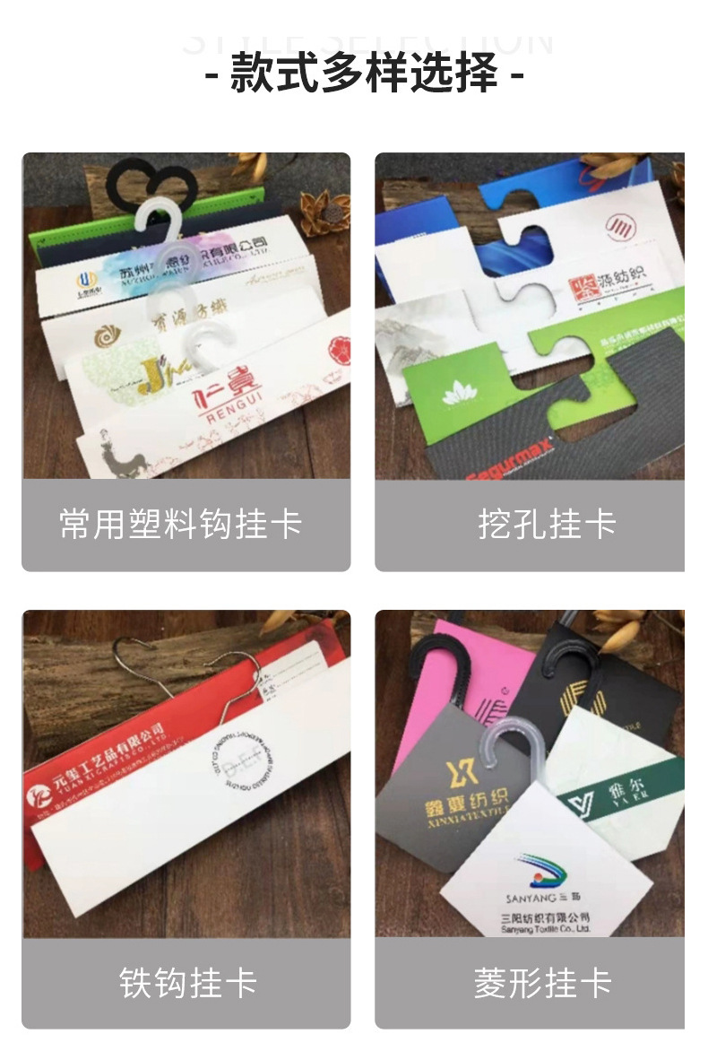 布类吊卡定制_04.jpg
