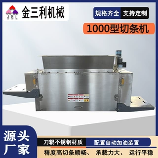 低温干化污泥切条机 工业级活性白土挤条机 污泥切条成型机