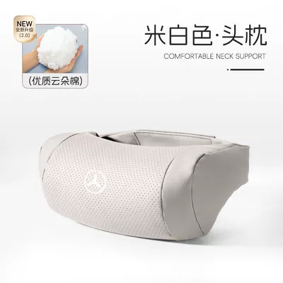 Maybach Car Seat, Headrest - off-white-mercedes-benz-skin-friendly-and-breathable-neck-pillow-1-pack