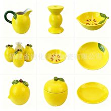 跨境外贸陶瓷工艺品柠檬餐具餐盘套装牛奶罐胡椒罐桌面创意摆件